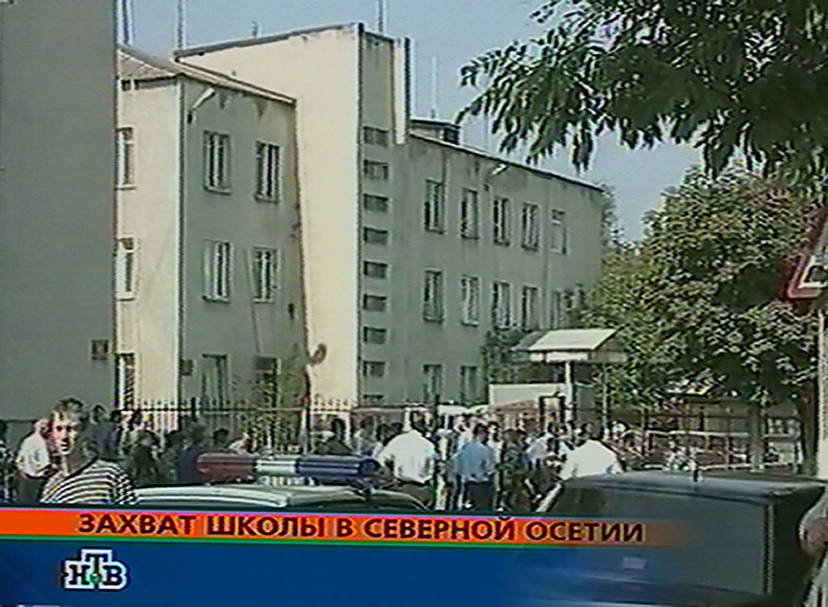 2004: Russia School Seizure